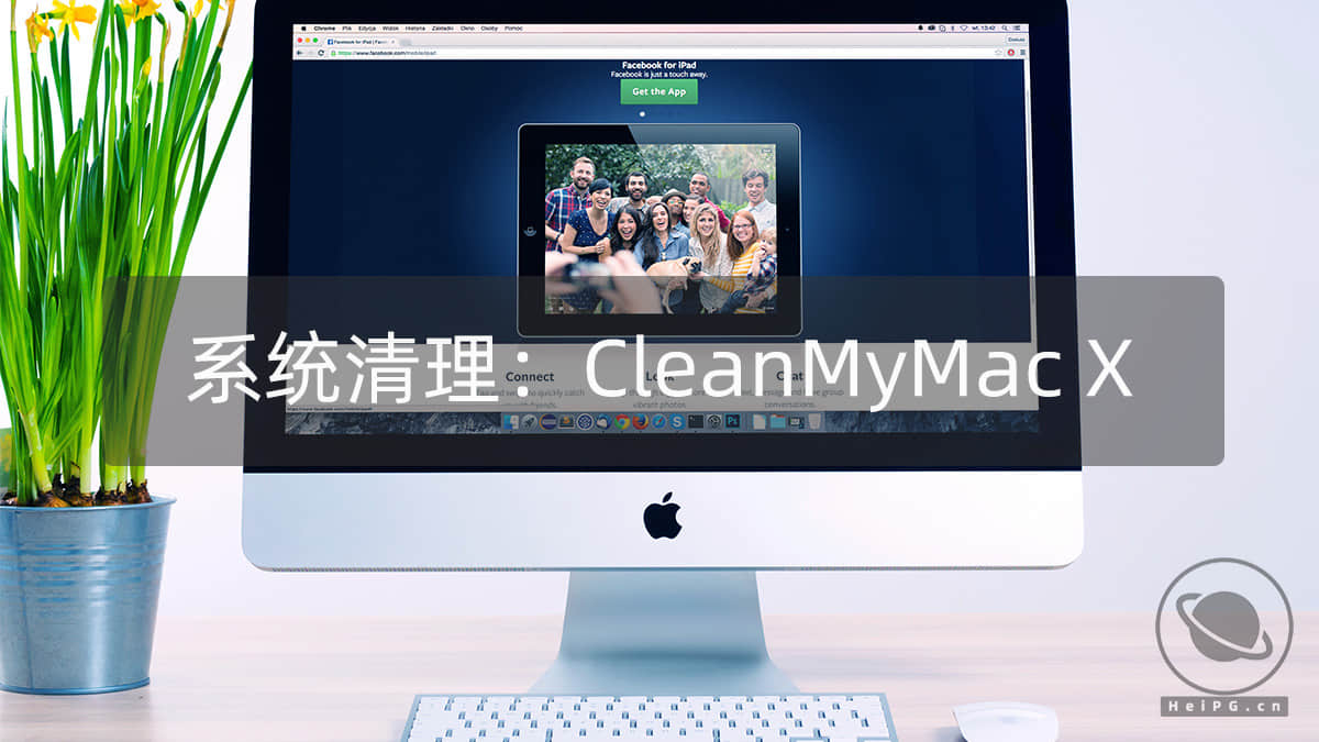 macOS 系统清理软件：CleanMyMac X 4.5.3