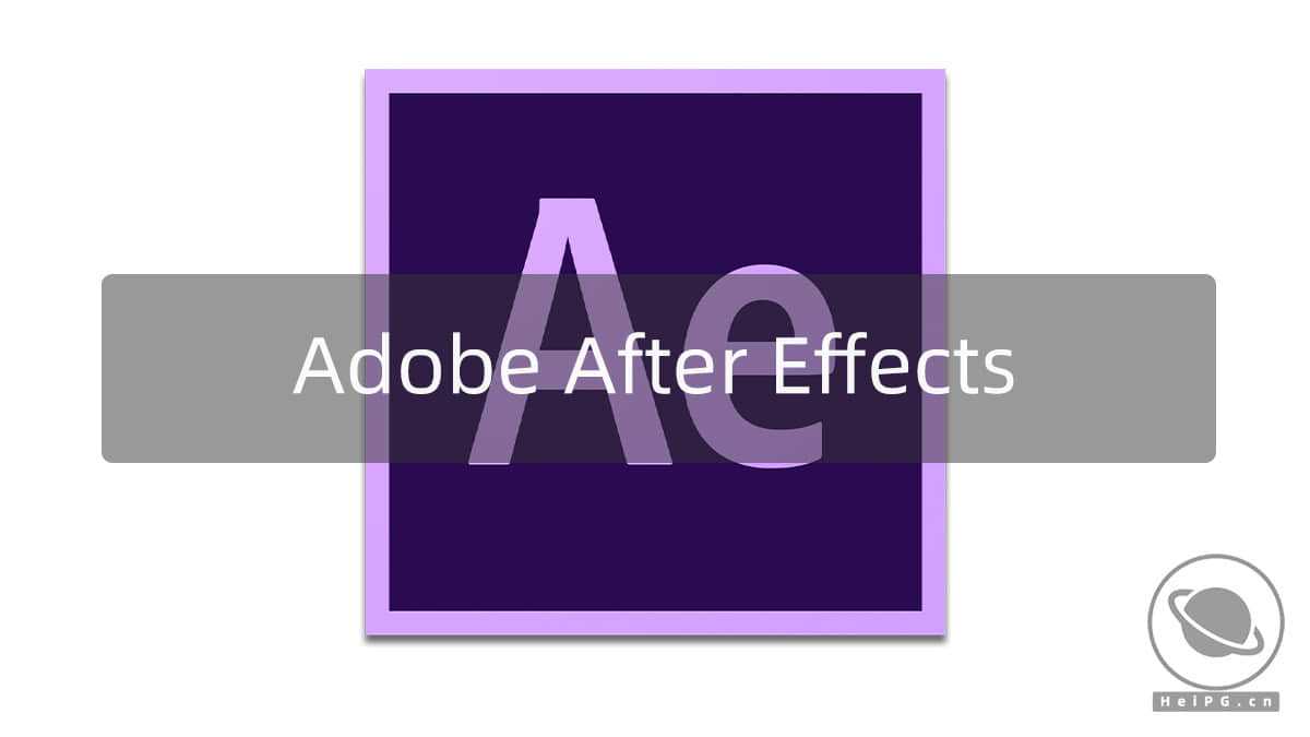 After Effects 2020 17.5.1 自带 Adobe Zii 6.0.3