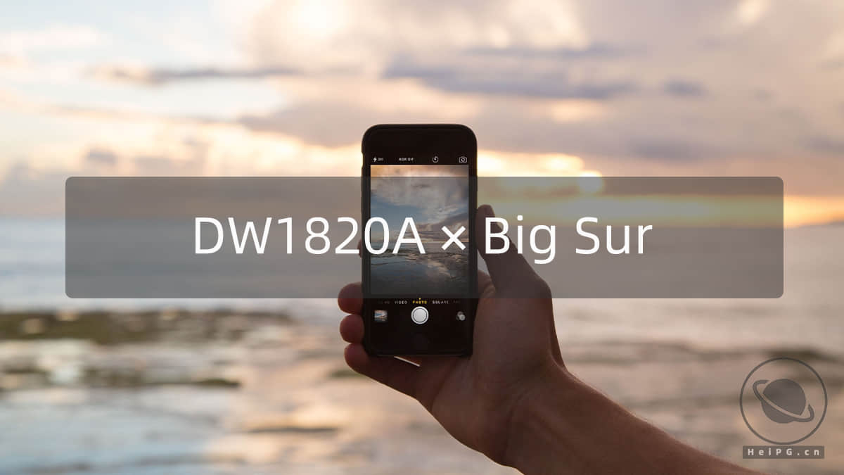 BCM94350ZAE/DW1820A等网卡在macOS中的驱动方法