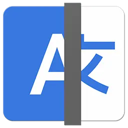 菜单栏快速翻译工具：Linguist 2.8 MAS